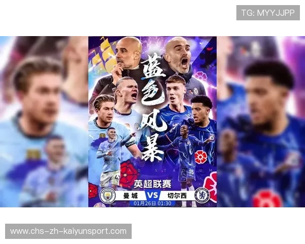 英超强势反弹！切尔西痛击巴萨揭露英西差距