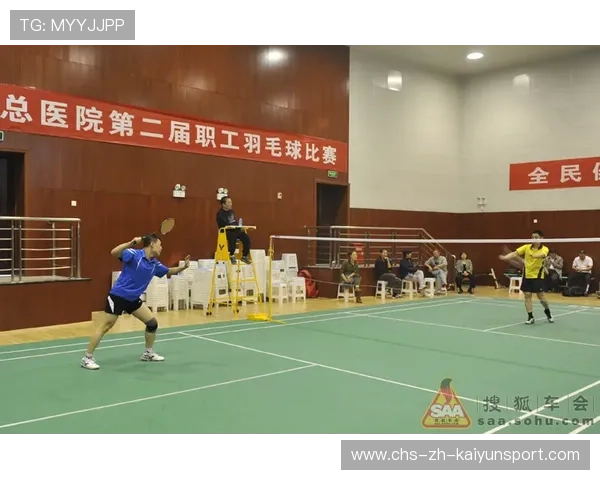 羽毛球联赛赛事日家庭互动区提升观赛亲子体验