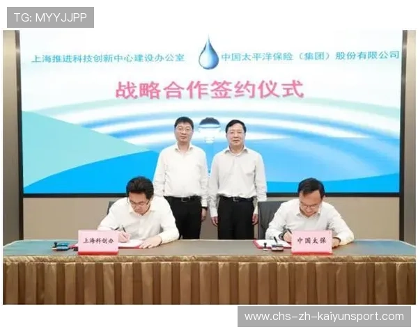 国际赛事合作协议签署，提升赛事影响力，赛事合作协议书范本