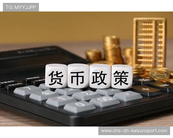 央行强化逆周期调节，推动货币政策宽松落地，逆周期的货币政策