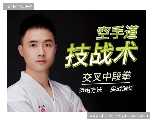 最佳战术揭秘：教练如何制定“必杀技”？