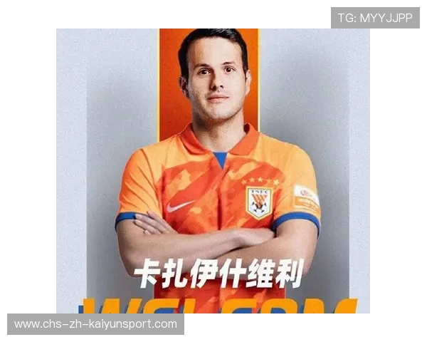 泰山队锁定金靴希望卡扎伊什维利续约悬念待解,泰山对卡 泰山队锁定金靴希望卡扎伊什维利续约悬念待解,泰山对卡