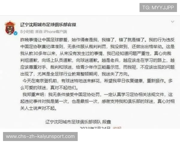 足球新闻报道:最新足球资讯,一手掌握,最新的足球新闻 足球新闻报道:最新足球资讯,一手掌握,最新的足球新闻