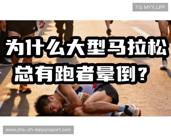 胡志明市马拉松:越南跑者纪录再刷新,精彩无限!,越南胡志明市视频 胡志明市马拉松:越南跑者纪录再刷新,精彩无限!,越南胡志明市视频